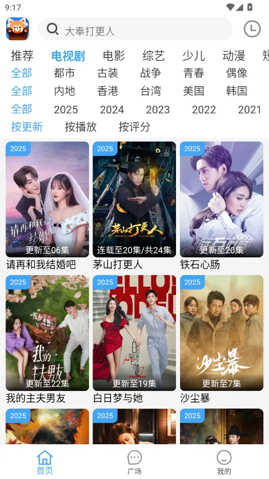 С��èӰ��2026�ٷ����°汾v3.0.0.4 �ٷ������ͼ1