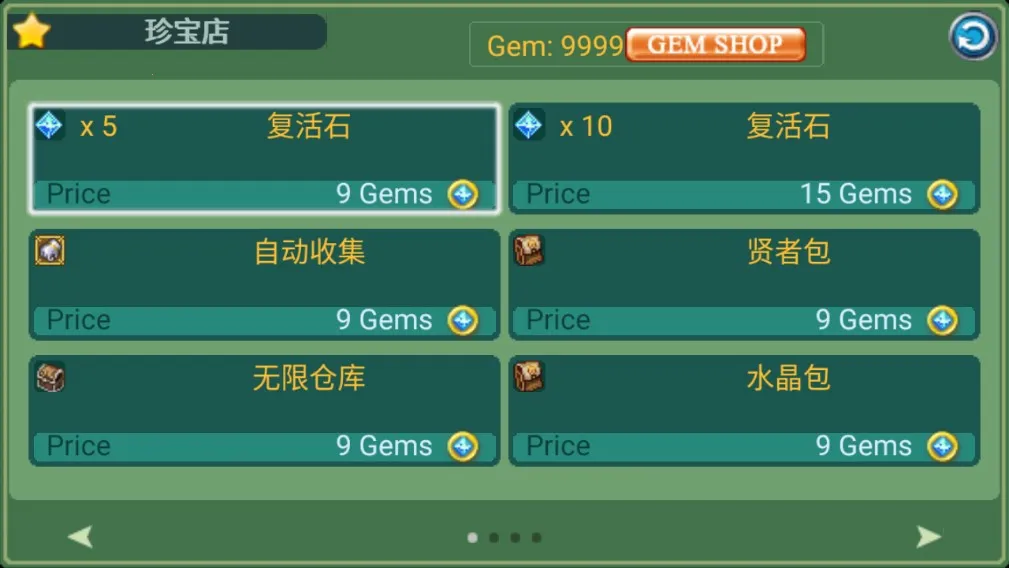 �ƽ�֮��(������ɫ������Ϸ)v1.0.1 �ֻ����ͼ1