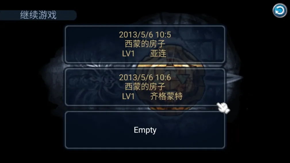 �ƽ�֮��(������ɫ������Ϸ)v1.0.1 �ֻ����ͼ3