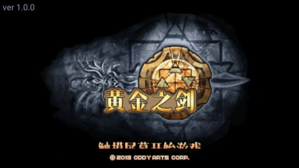 �ƽ�֮��(������ɫ������Ϸ)v1.0.1 �ֻ����ͼ2