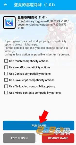 MaldiVes2026���°汾