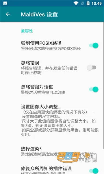 MaldiVes2026���°汾v4.21 �ٷ������ͼ1