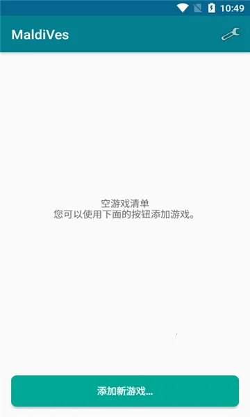 MaldiVes2026���°汾v4.21 �ٷ������ͼ0