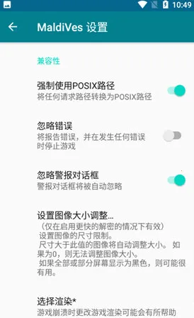 MaldiVes2026���°汾