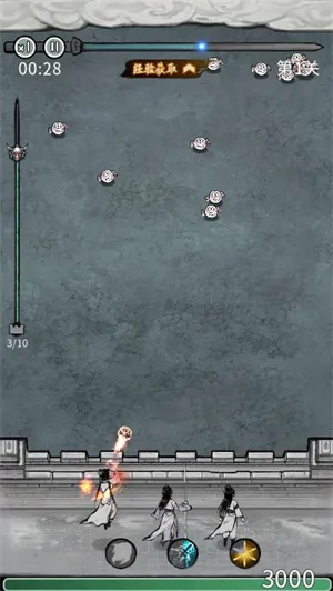 �λ���Ե�ƽ��v6.3.0.19030 �ֻ����ͼ2