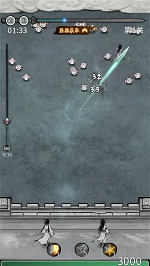 �λ���Ե�ƽ��v6.3.0.19030 �ֻ����ͼ3