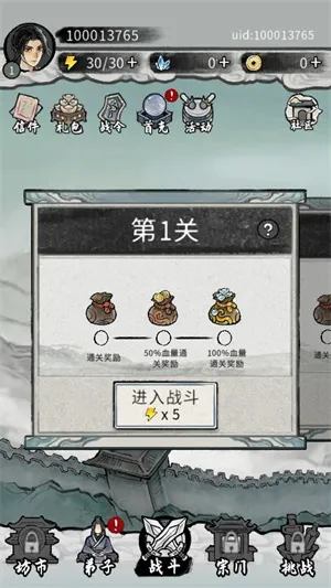 �λ���Ե�ƽ��v6.3.0.19030 �ֻ����ͼ1