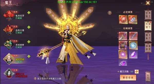 �λ���Ե�ƽ��