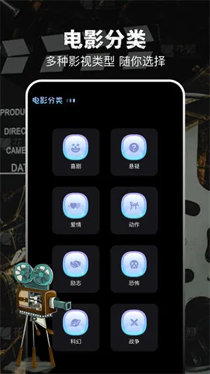 ����Ӱ��(���߹�Ӱƽ̨)v3.0.2 ��Ѱ��ͼ1