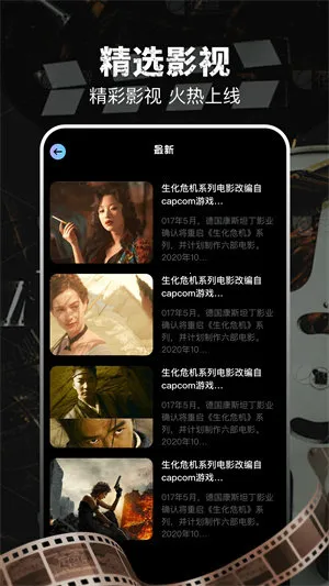 ����Ӱ��(���߹�Ӱƽ̨)