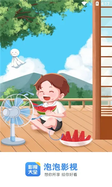 ����Ӱ��(���߹�Ӱƽ̨)