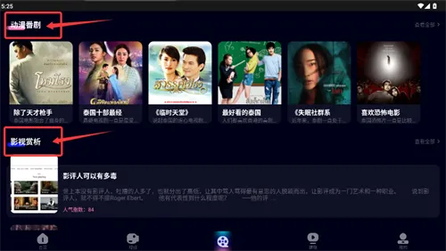 ����Ӱ��(���߹�Ӱƽ̨)