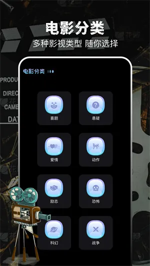 ����Ӱ��(���߹�Ӱƽ̨)v3.0.2 ��Ѱ��ͼ3