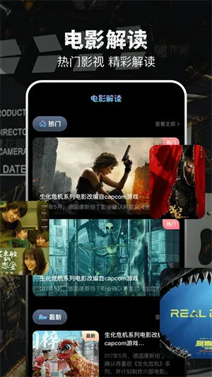 ����Ӱ��(���߹�Ӱƽ̨)v3.0.2 ��Ѱ��ͼ2