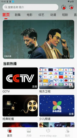 ������Ƶ2026�ٷ�����