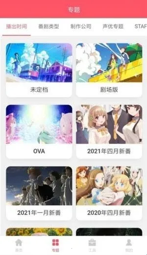 ACG�Ż�(������Ѷƽ̨)