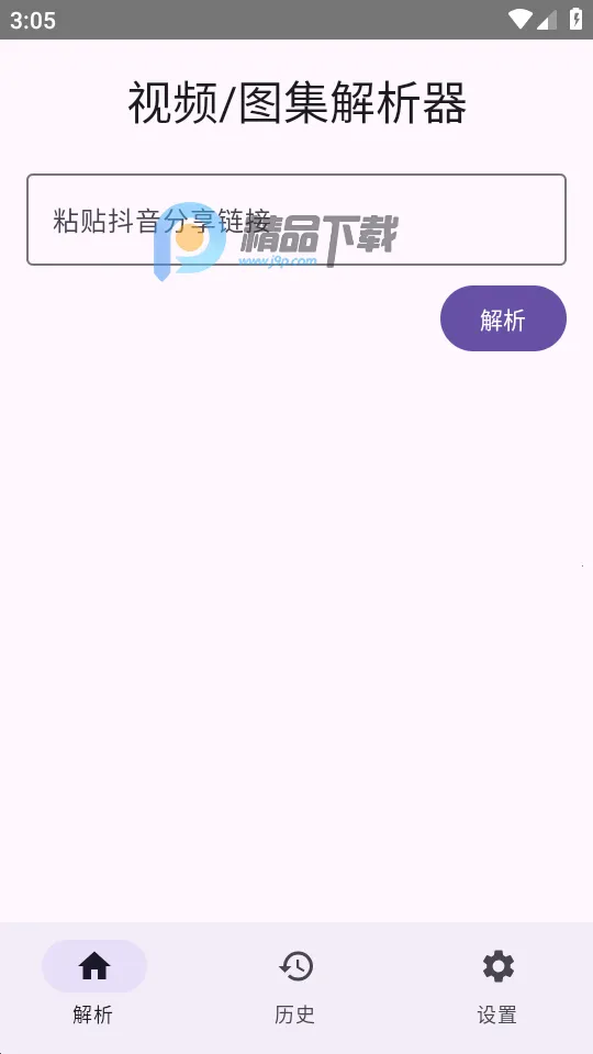 dyparse���������������ֻ���v1.0 �ֻ����ͼ1