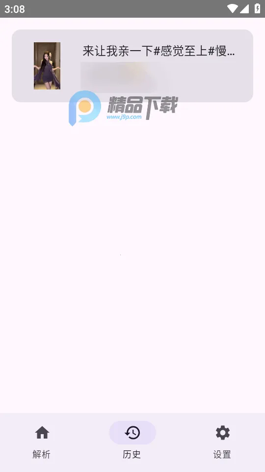 dyparse���������������ֻ���v1.0 �ֻ����ͼ2