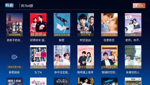 �Թ�Ӱ��2026���ذ�װ