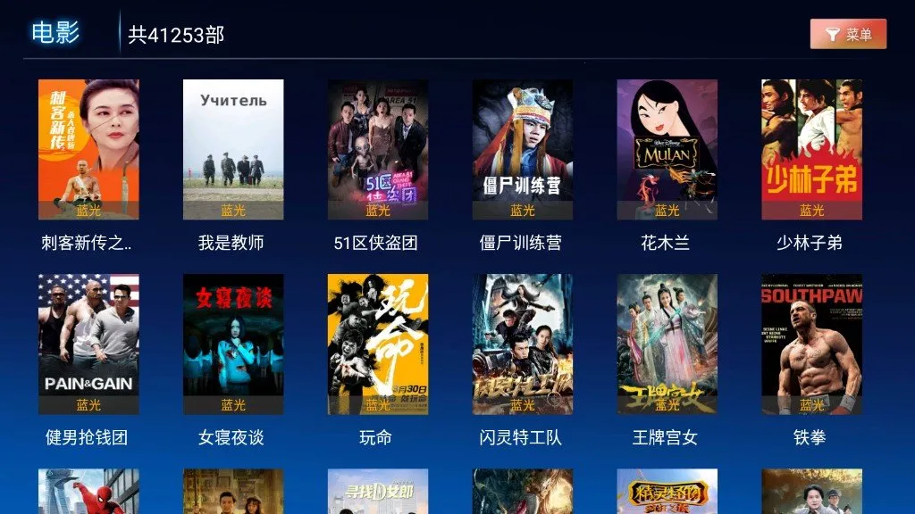 �Թ�Ӱ��2026���ذ�װv3.0 �ֻ����ͼ1