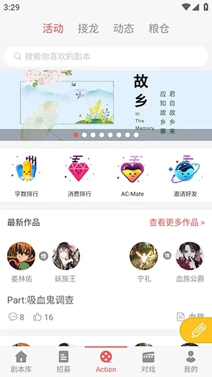 һ��ԪAction2026���°汾v3.5.8 ��׿���ͼ1