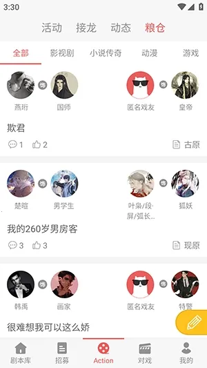 һ��ԪAction2026���°汾v3.5.8 ��׿���ͼ3