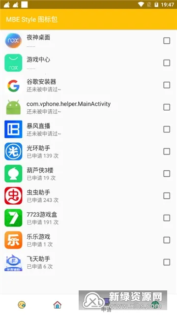 MBE Style(ͼ�����ȡ��)v1.7.6 ��Ѱ��ͼ2