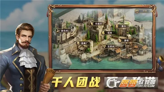 ����������׿���ֻ���v6.1.5 �ٷ������ͼ3