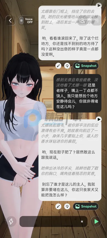 Larc 3D AI����2026���ذ�װv2.1.8 ��׿���ͼ3