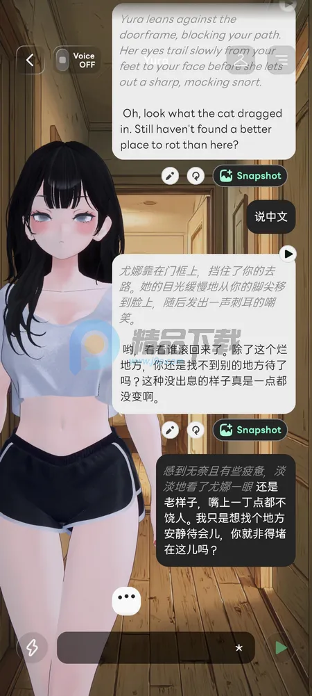 Larc 3D AI����2026���ذ�װv2.1.8 ��׿���ͼ1