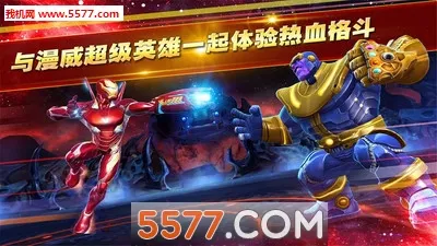 Champions��װ��(��������Ϸ)v51.0.0 �ֻ����ͼ2