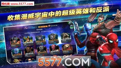 Champions��װ��(��������Ϸ)v51.0.0 �ֻ����ͼ0