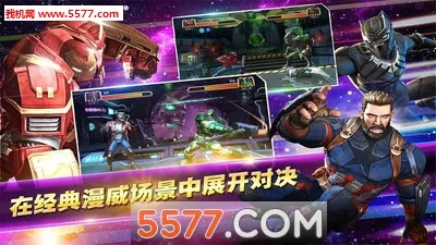 Champions��װ��(��������Ϸ)v51.0.0 �ֻ����ͼ1