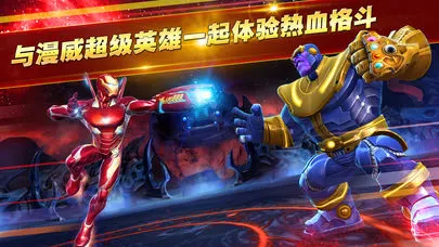 Champions��װ��(��������Ϸ)v51.0.0 �ֻ����ͼ3