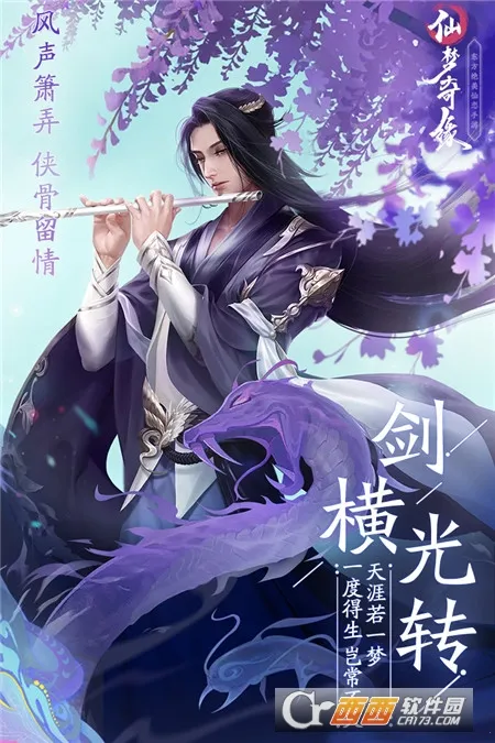 ������Ե2026���ذ�װv5.2.6 ��׿���ͼ1