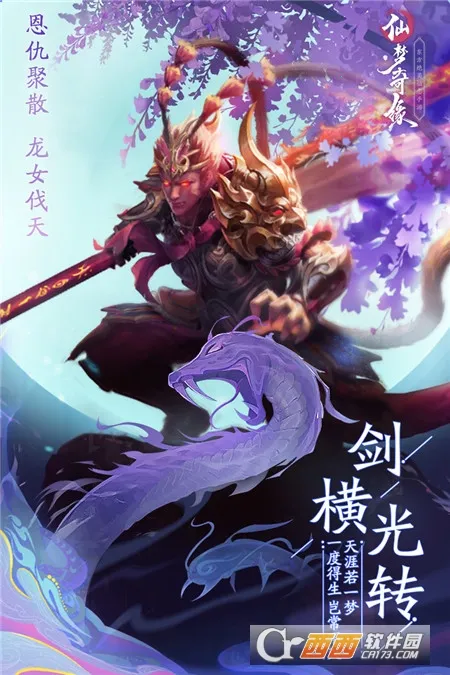 ������Ե2026���ذ�װv5.2.6 ��׿���ͼ2