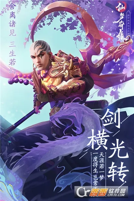 ������Ե2026���ذ�װv5.2.6 ��׿���ͼ3