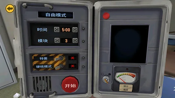 ��ר��(��������Ϸ)