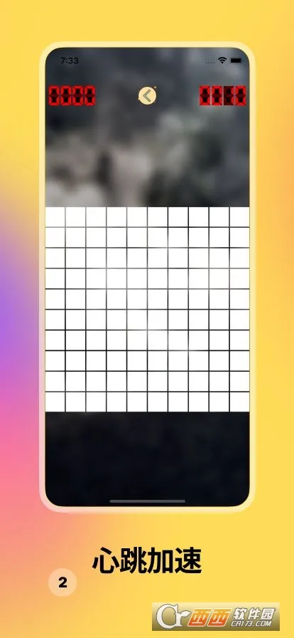 ��ר��(��������Ϸ)v1.10.11 ��Ѱ��ͼ0