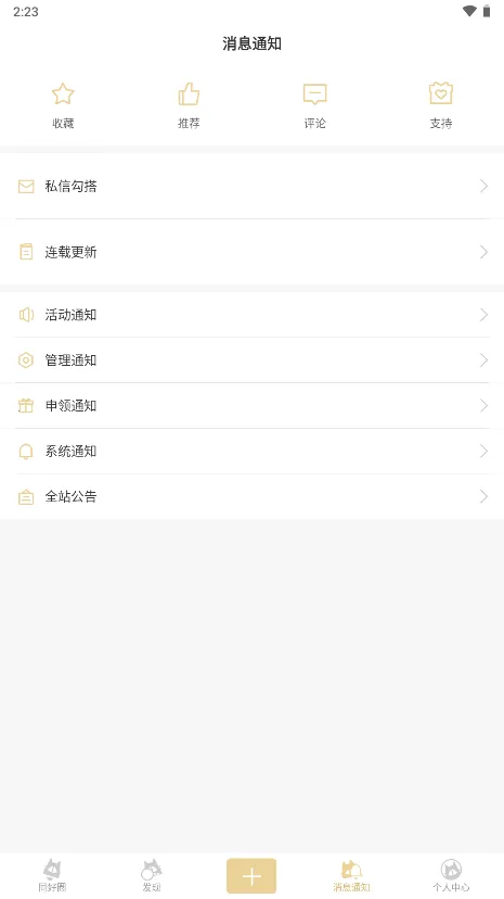 cpp�޲��2026���°汾v3.25.6 �ٷ������ͼ3