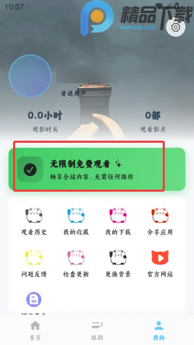 4K׷Ƭ��Ӱ��2026���ذ�װv1.0.0 ��Ѱ��ͼ0