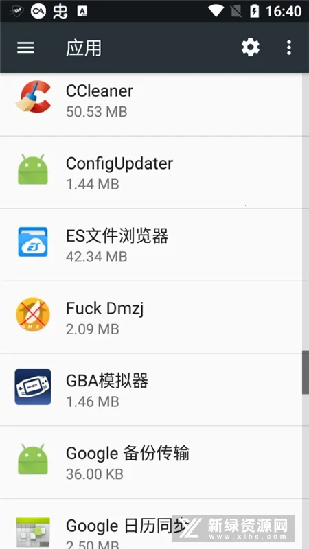 Fuck Dmzj(����֮����ǿ)v1.3 �ٷ������ͼ2