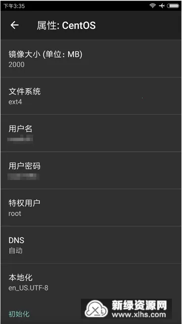 Linux Deploy2026�ٷ����°汾
