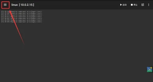 Linux Deploy2026�ٷ����°汾