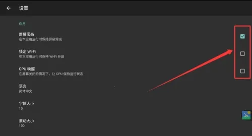 Linux Deploy2026�ٷ����°汾