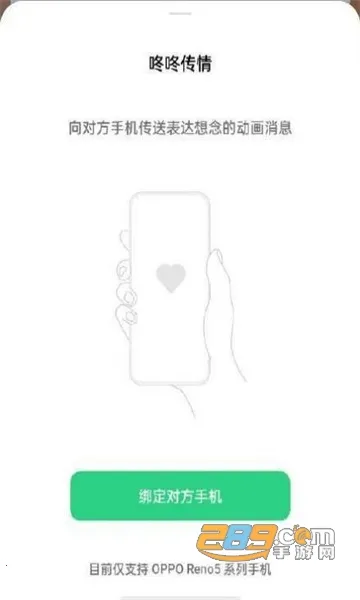 ���˴���(���´��鹤��)v15.0.0 �ֻ����ͼ2