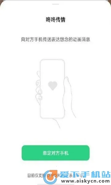 ���˴���(���´��鹤��)v15.0.0 �ֻ����ͼ1