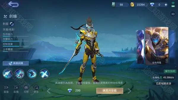 ��ʤ�۷�(MOBA������Ϸ)