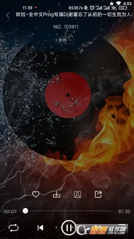 ����DJ��׿���ֻ���v1.0.6 ��׿���ͼ1