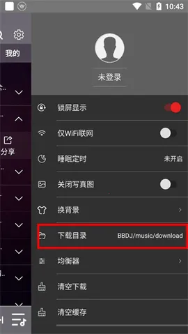 ����DJ��׿���ֻ���